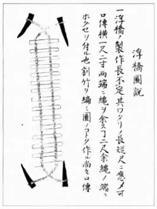 ninja-ve-golge-sanati-kitap-10